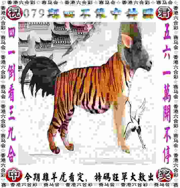 黄大仙三肖三码必中一期 v21.9.79.91 官方正式版 2